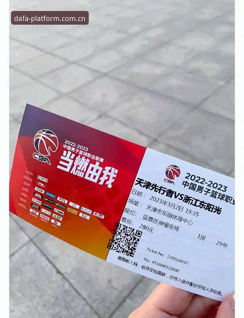 从世界杯门票到球场空座——一位资深球迷在大发体育平台的观赛心得