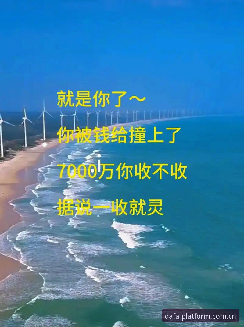 大发平台官方网站对比 大发平台官方网站对比:4个关键维度帮你做出最佳选择