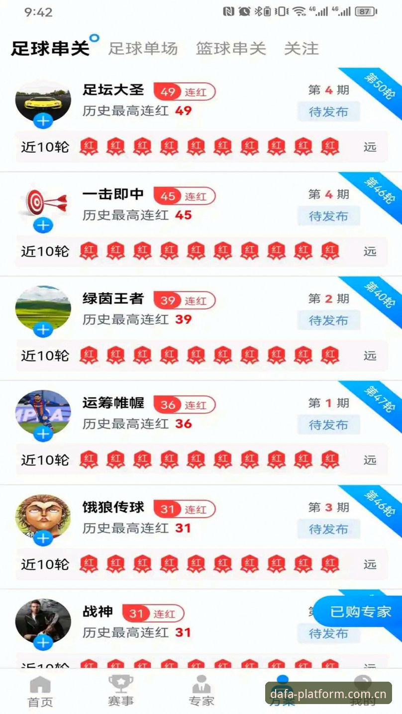 大发平台娱乐平台 大发体育平台与同类平台深度对比:为什么用户选择大发平台娱乐平台?