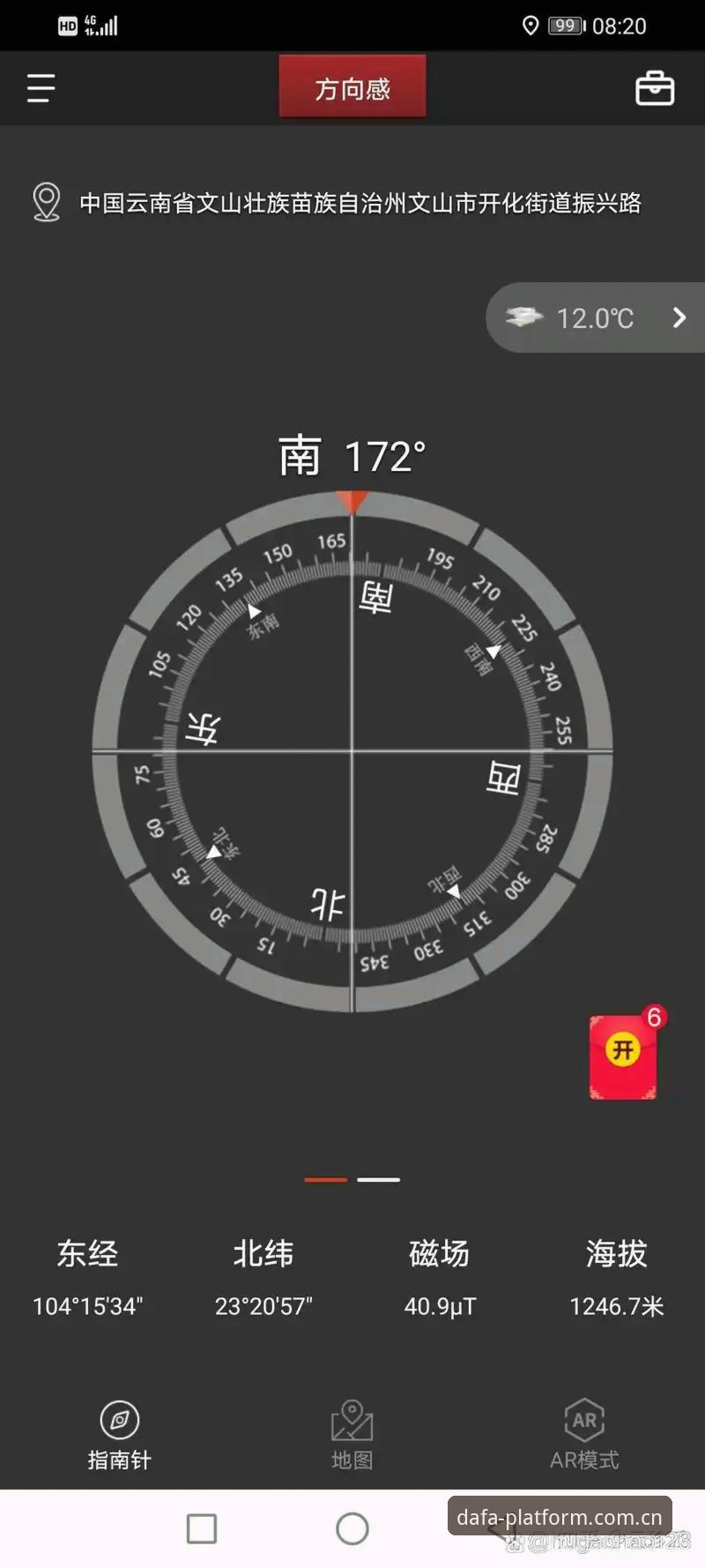 大发平台入口地址安装教程 大发平台入口地址安装教程:从下载到使用的全面指南