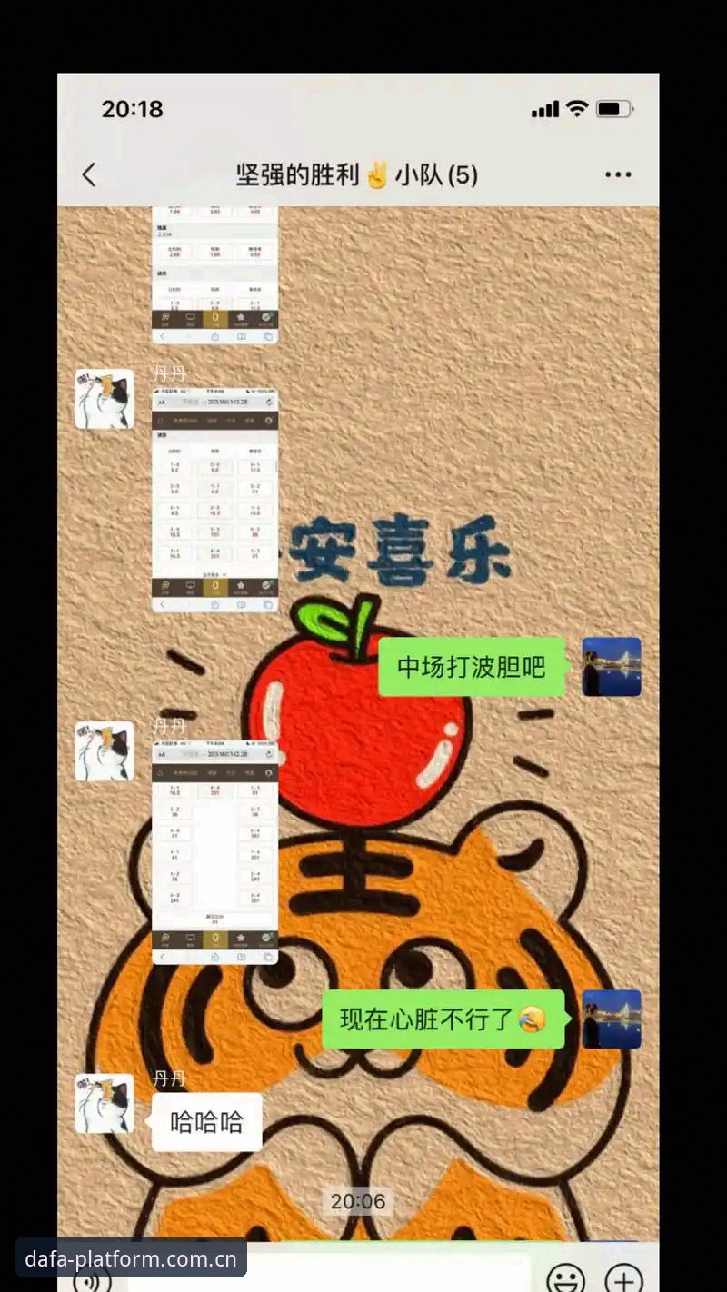 大发平台官方认证 大发平台官方认证 vs 普通平台:哪个更值得信赖?从行业趋势看安全与体验的全面对比
